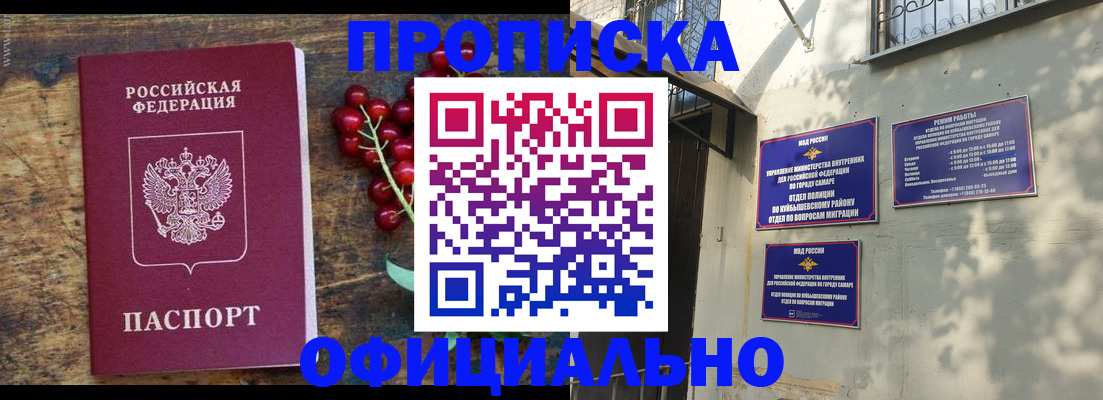временная регистрация для всех в Луге