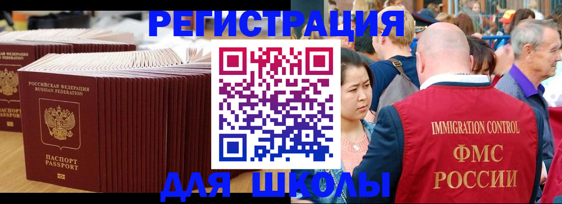 временная регистрация 2025 в Луге